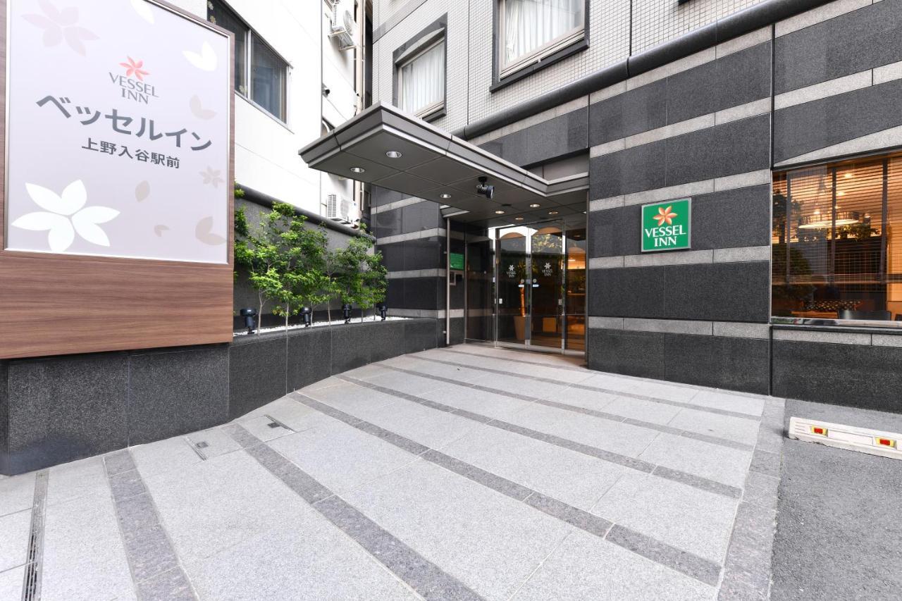 Vessel Ueno Iriya Station 3* Prefektura Tokio